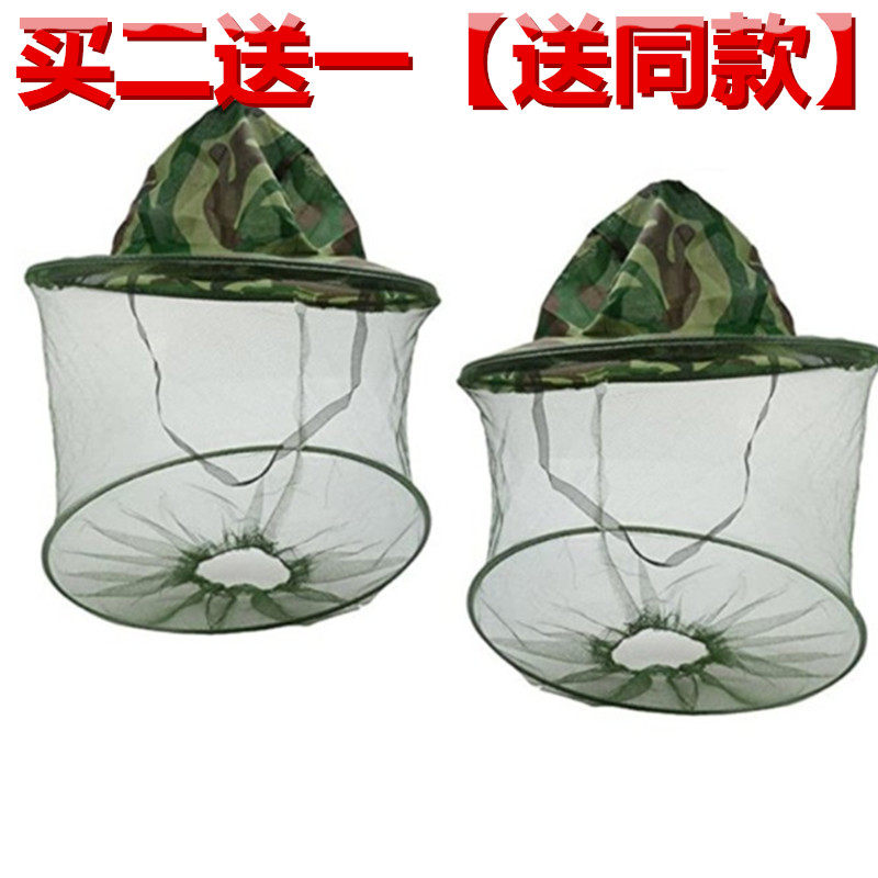 买二送一养蜂帽子蜂帽面纱遮脸防半身专用户外夏季收全套蜜蜂工具,包装,包装胶带,淘宝优惠券,粉丝福利购,淘宝优惠卷