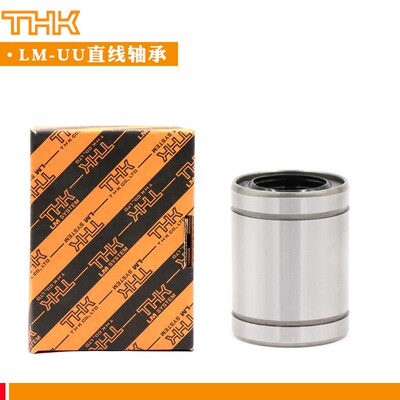 日本进口THK标准直线轴承LM25 30 35 40 50 60UU