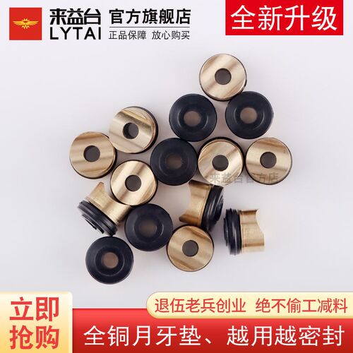 无气喷涂机喷嘴月牙垫片半圆垫枪嘴垫子尼龙密封圈喷漆机配件大全