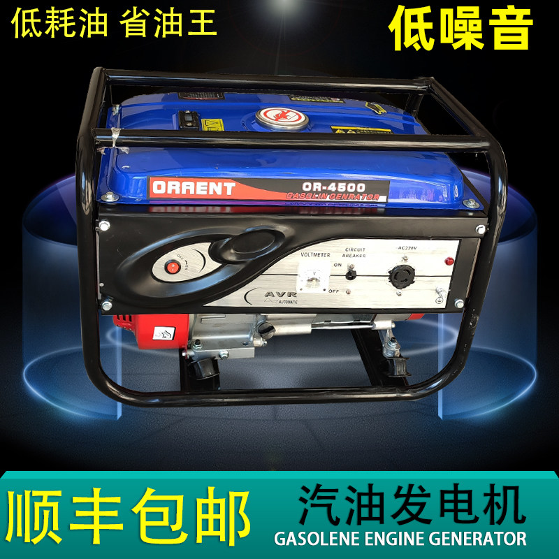 小型汽油发电机家用220v单相户外静音便捷式充电 发电机2kw3kw