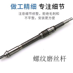 原装 汉江机床厂 进给丝杆 工作台丝杆 磨床配件 螺纹磨床W7520