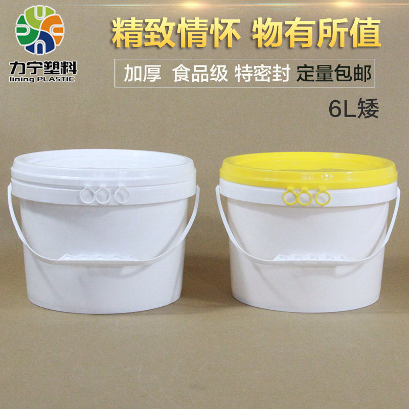 全新料pp食品级塑料桶果酱密封桶带盖海蜇豆瓣酱包装桶6Lkg升公斤,包装,包装胶带,淘宝优惠券,粉丝福利购,淘宝优惠卷