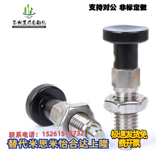 分度销 旋钮柱塞 弹簧销 粗牙自锁/SMXYKS SMXYAS/M6M8M10M12现货