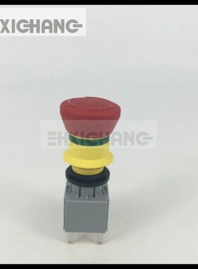 海德堡印刷机配件 海德堡SM/CD102 SM/CD74机急停开关 急停按钮