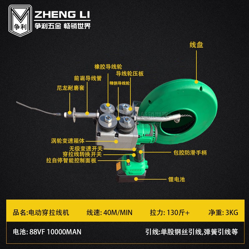 穿线工具电动穿线机全自动电工穿线器引线器暗管快速拉线机220W
