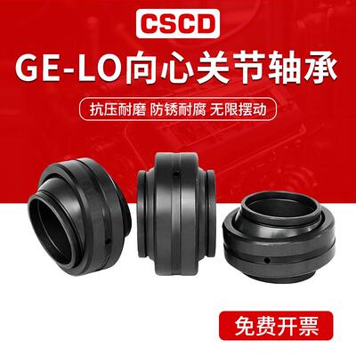 向心关节轴承GE16 20 25 30 32 35 40 50 60 63 70 80 90LO精密级