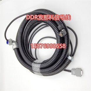 FANUC 发那科伺服电机编码器线 信号线A660-2005-T505/506#L 6.6M