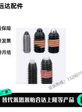 替代米斯米SPJS/SPJL/SPJH/SPJF6/8/10/12/4/5/3短型弹簧柱塞钢型