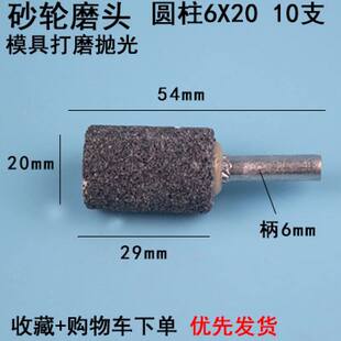 圆柱打磨轮胎气动沙轮电动抛光补胎电转头胎磨小型砂沙磨头磨胎