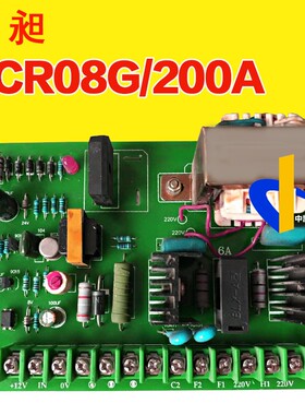 SCR08G 200A放料光电开关控制电路板直流电机调速板800瓦