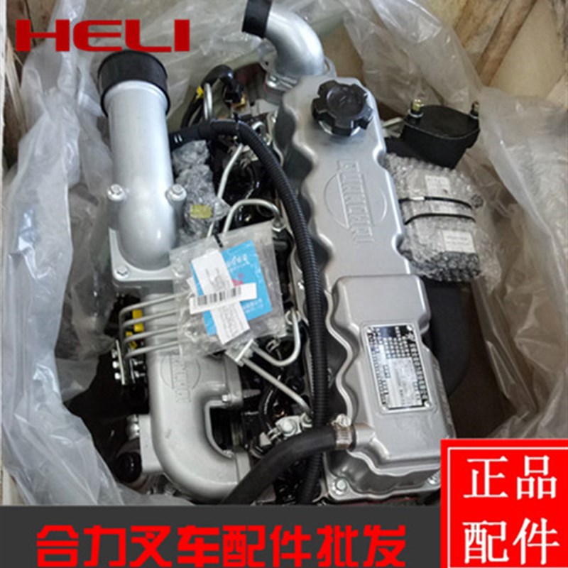 叉车490发动机总成 全柴国三发动机总成 全柴4C2-50V32发动机总成