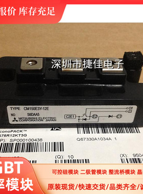 CM150E3Y-12E/12F CM200E3Y-12E CM100E3Y-12E/24E CM75E3Y-12H