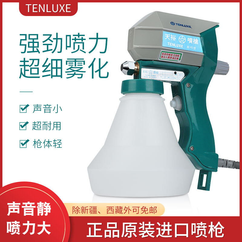 台湾原装进口天裕喷枪B-1型超强力去污喷枪去油渍枪高压清洁水枪