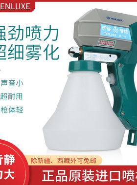 台湾原装进口天裕喷枪B-1型超强力去污喷枪去油渍枪高压清洁水枪