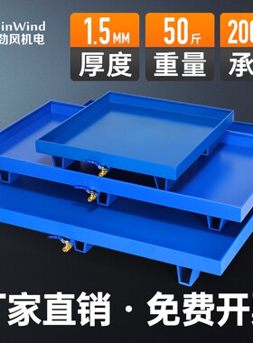 危废防渗漏托盘叉车金属托盘工业接油盘沥水盘机油桶防渗油接油盘