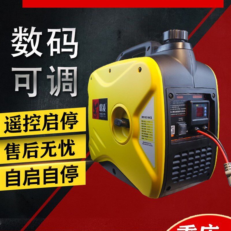 驻车空调发电机24v直流静音货车空调发充电机汽油隆鑫车载发电机