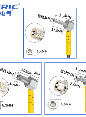 M3/M4/M6光纤传感器放大器L形直角90度探头FT-310-TZ对射放大器