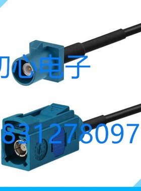 FAKRA Z型青绿色万用通用款车载GPS导航信号线SMB-JK延长线转接线