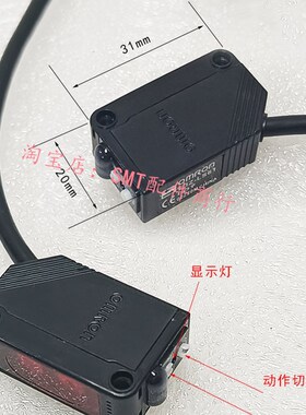 波峰焊机头红外感应器E3Z-LS61松香感应线助焊剂液位感应器液体线