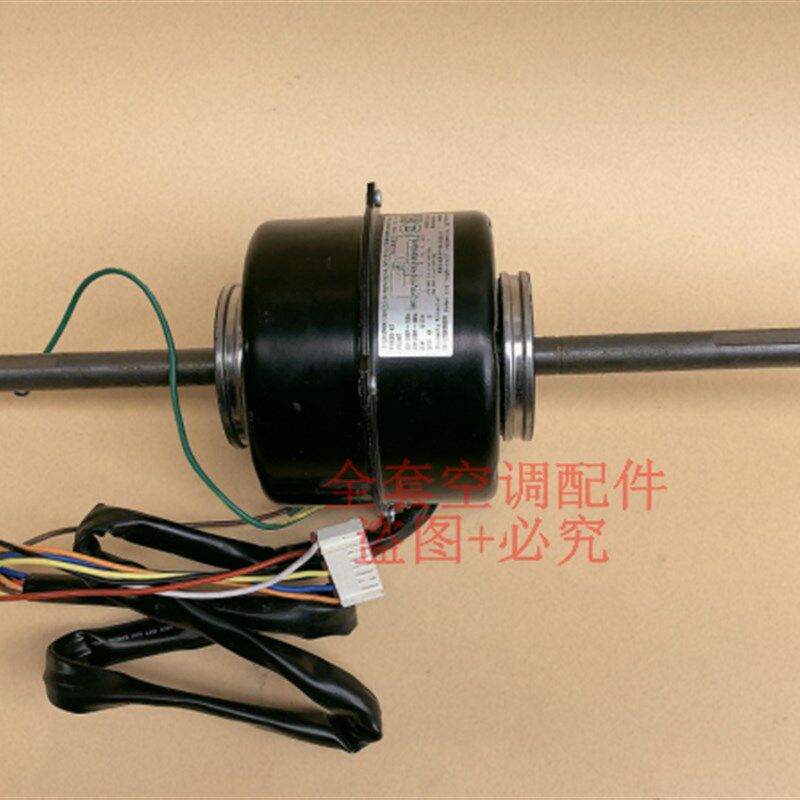YSK110-40-4A2格力空调风管机PG40A马达替代PG40B PG40E PG40D