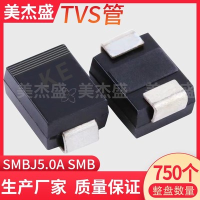 SMBJ78A TVS瞬变抑制二极管 SMB(DO-214AA)封装 生产厂家