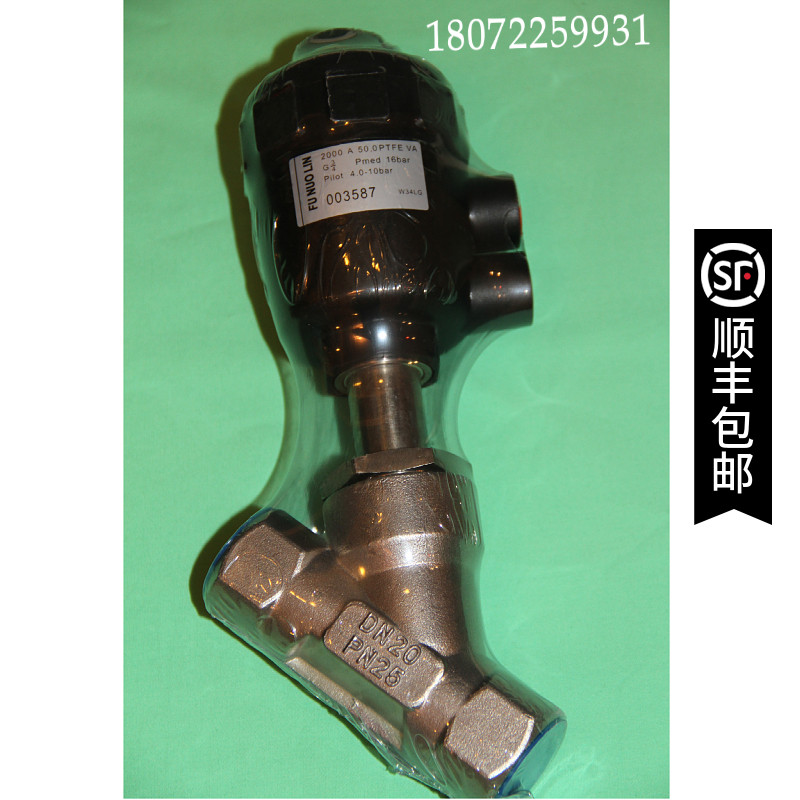 不锈钢气动内螺纹角座阀 KangSaite康赛特角阀 2000 A 50 001432