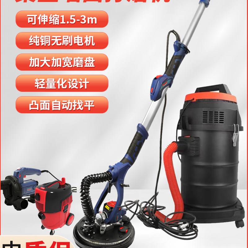 2023新款名畅墙面打磨机多功能无刷超轻砂纸机静音无尘磨墙抛光机