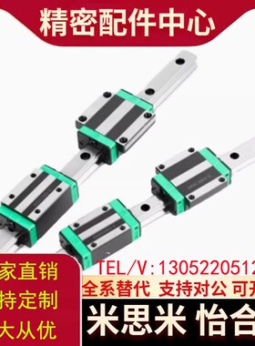 23直线导轨IAS/IBJ/IAV/IAS/IAP/01/03/05/06/21-H24 H28 H33 H42