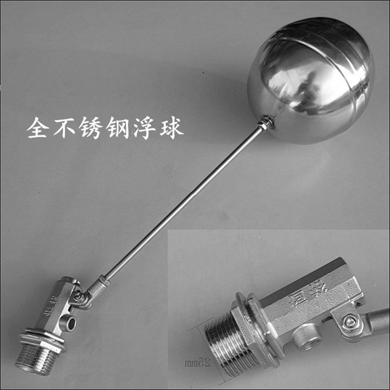 全不锈钢浮球阀/水池控制浮球/水位控制浮球水箱水塔浮球规格齐全,玩具/童车/益智/积木/模型,毛绒/玩偶/公仔/布艺类玩具,淘宝优惠券,粉丝福利购,淘宝优惠卷