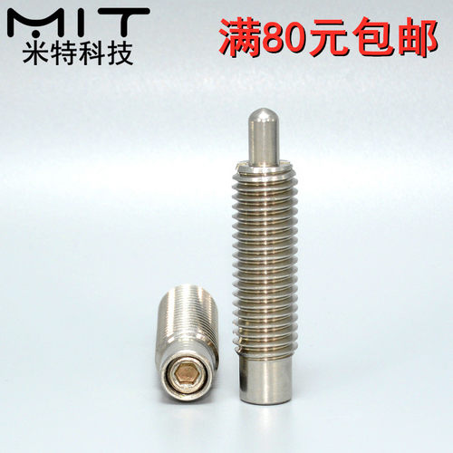 PJLW轻载型弹簧柱塞不锈钢行程旋钮柱塞球头定位柱螺纹分度柱销