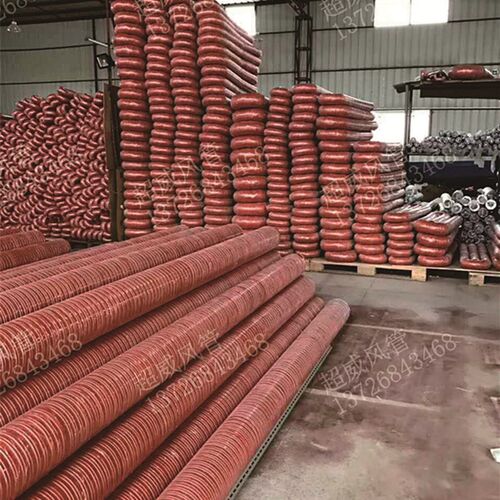 红色高温风管矽硅胶排风管300度高温通风管耐高温钢丝热风管203mm