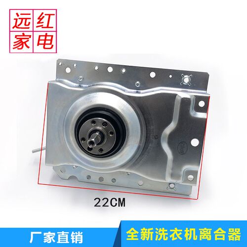 MX/JD/11066方轴洗衣机离合器总成 XQB3.0-3.8KG 迷你/儿童减速器