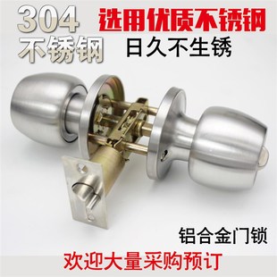 304不锈钢三杆门锁彩钢门锁通用形 三叉锁圆球形门锁铝合金三杆式