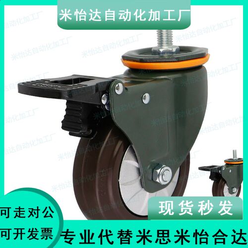 JDA平板万向轮G-S型G-50NS上隆JDF/JDD脚轮JDE-40-50-75-100-125