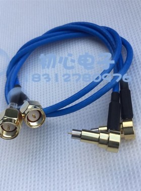 SMA-J/C2-JW一代手机测试头RG316蓝色线射频连接线 50-1.5馈线