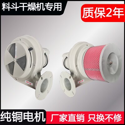 干燥机风机PF25B鼓风机PF50B料桶注塑机强力风机料斗PF100B PF75B