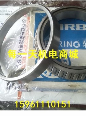 轴承 圆锥轴承 32022X 32024X 32026X 32028X 32030X 32032X