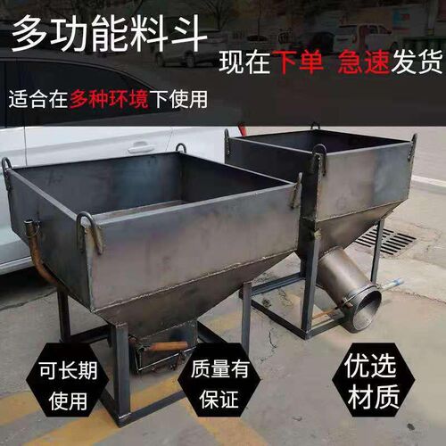 料斗建筑机械塔机料斗方斗塔吊料斗混凝土卸料灰斗斜嘴料斗