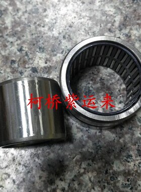 紫运来纺织机配件736 剑杆织机配件 偏心轴轴承NA6907轴承NA4911
