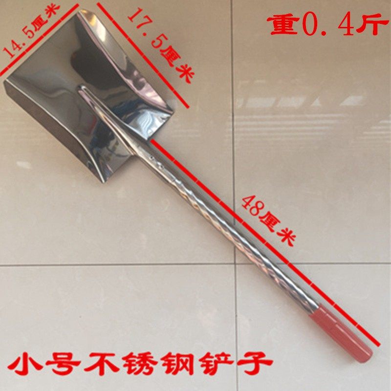 不锈钢平头小号小铁锨包邮园艺铲子添柴煤铲方头锹填煤宠物便便铲,橡塑材料及制品,塑料盒/塑料箱/塑料柜,淘宝优惠券,粉丝福利购,淘宝优惠卷