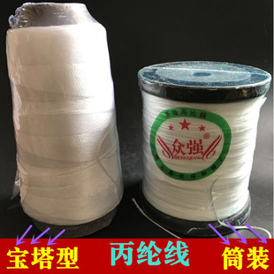 众强丙纶线尼龙线墨斗线缝口线包粽子线缝包线木工线宝塔线施工线