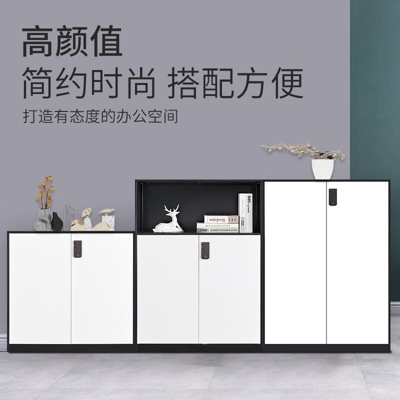 钢制密码锁主管柜中空办公边柜储物柜收纳文件柜桌边柜矮柜木纹柜