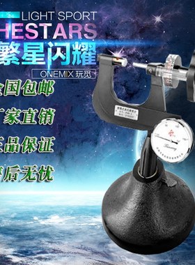 天星PHR-2S小型表面洛氏硬度计手提式洛氏硬度计洛氏硬度计硬度仪