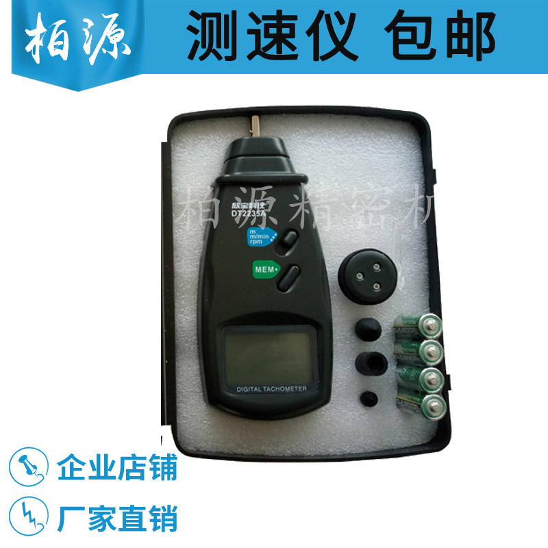 纺织罗拉测速仪/锭子测速仪测量线速/线长表/接触式转速转速表图片