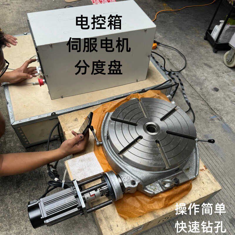 伺服电机TS卧式分度盘旋转铣床转台数控钻床回旋工作台电动分度头