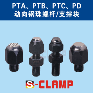 现货促销PTA2-0312 动向钢珠螺杆 0416/0520/0624/0730