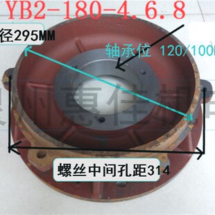 YB2 180端盖防爆电机配件18.5-22KW立式电机前后端盖止口294端盖