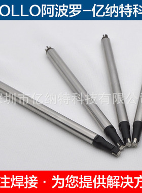 原装阿波罗烙铁头DS-16PSW08-F-AZ 22PSW11 30PSW15焊锡头APOLLO