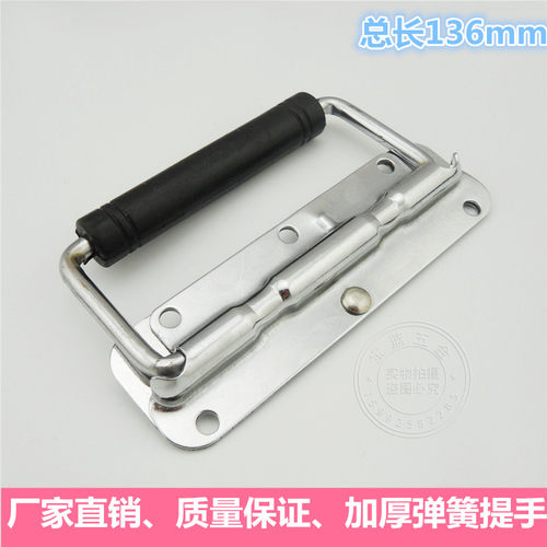 加强型弹簧把手 箱环盖环箱子小提手 工业设备箱小拉手航空箱配件