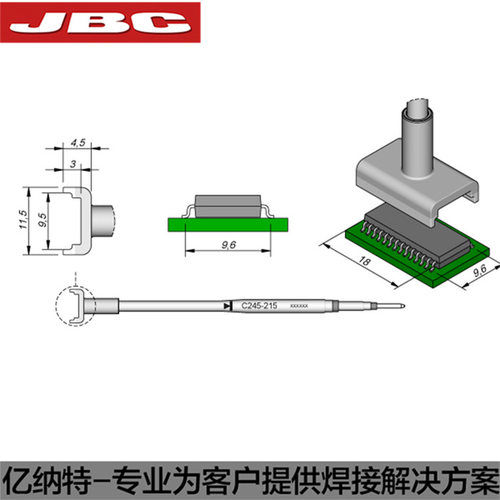 原装JBC烙铁头C245-226 215 304 305 306 222 303 221 250 220咀